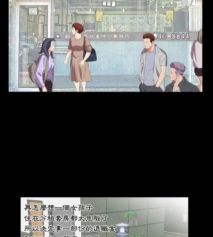 第36話