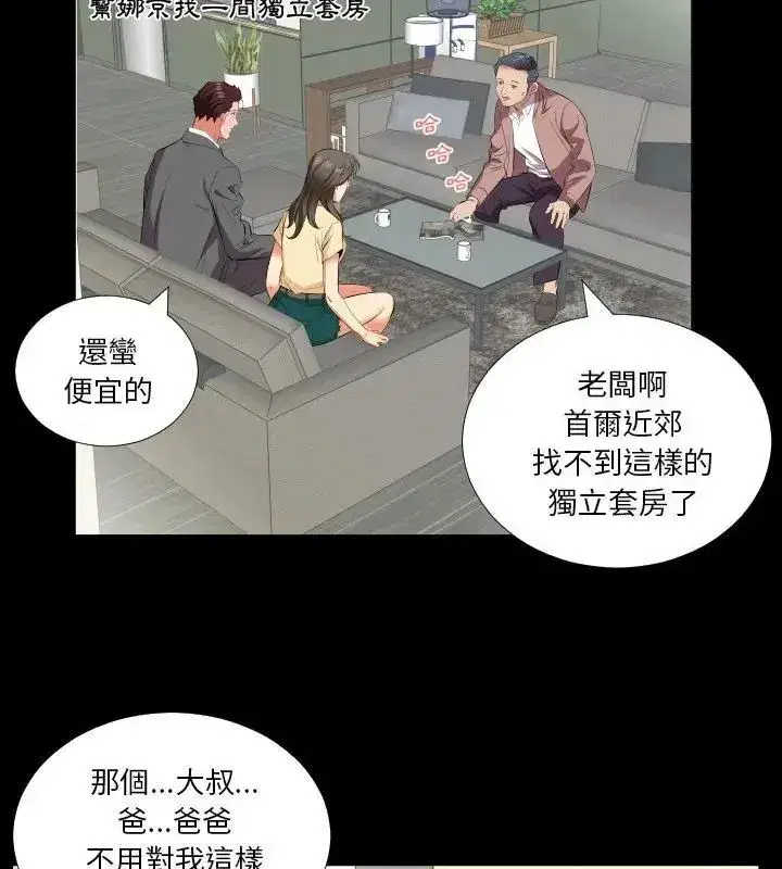 第36話