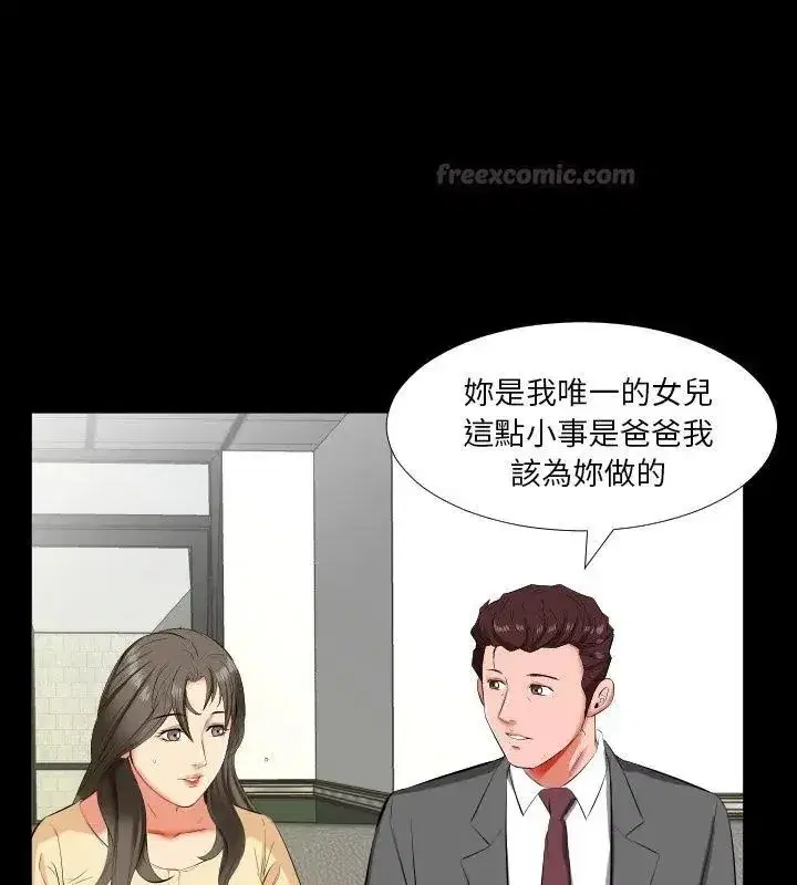 第36話