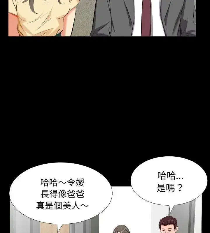 第36話