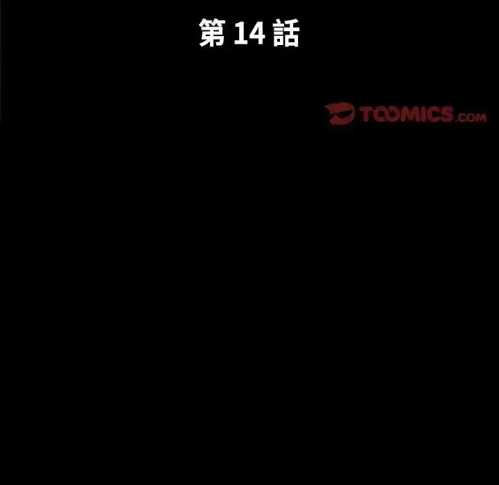 第36話