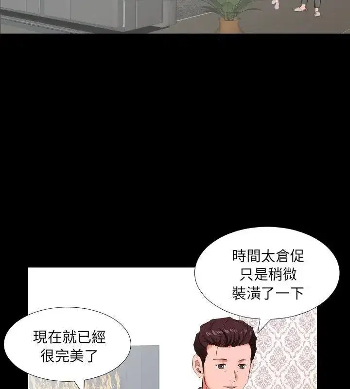 第36話