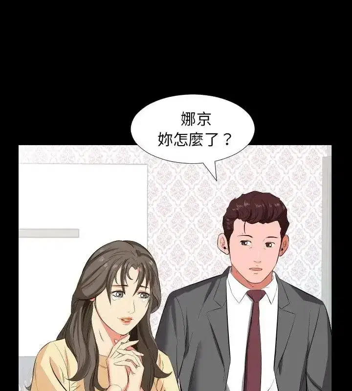 第36話