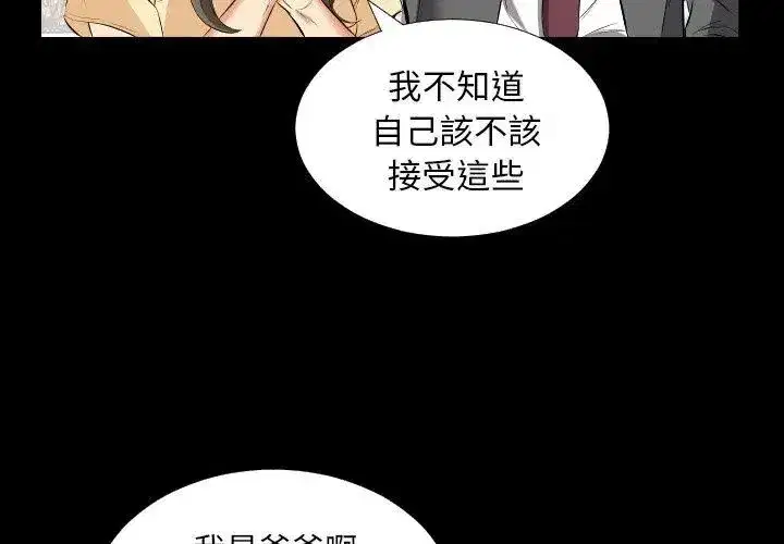 第36話