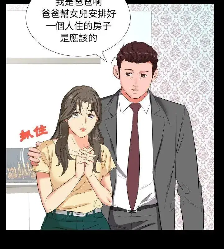 第36話