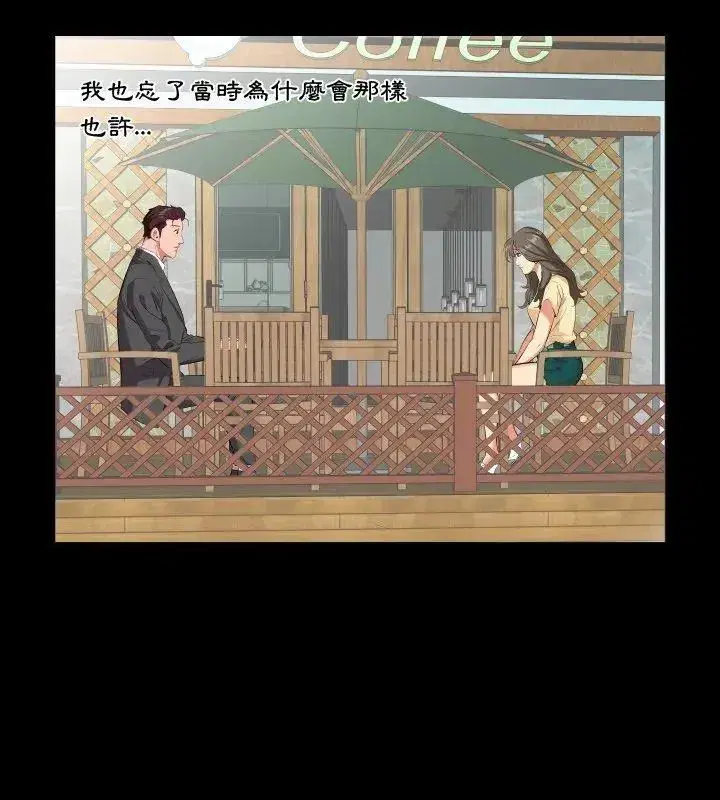 第36話