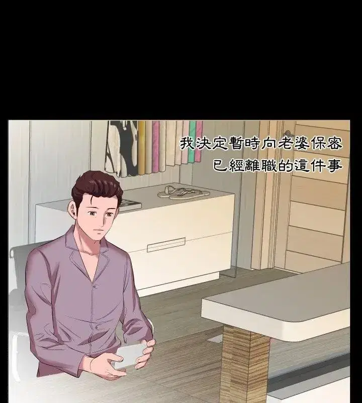 第36話
