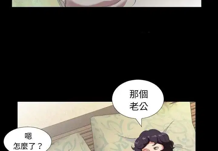 第36話