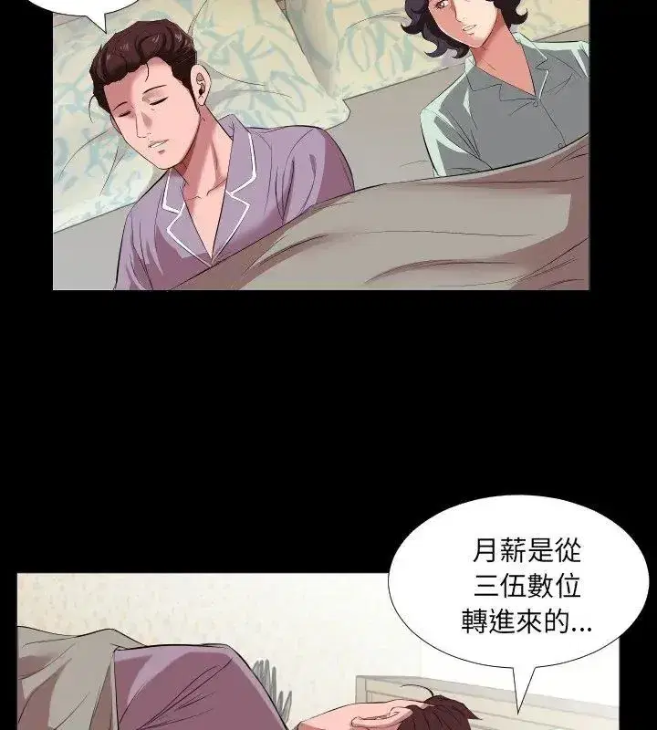 第36話