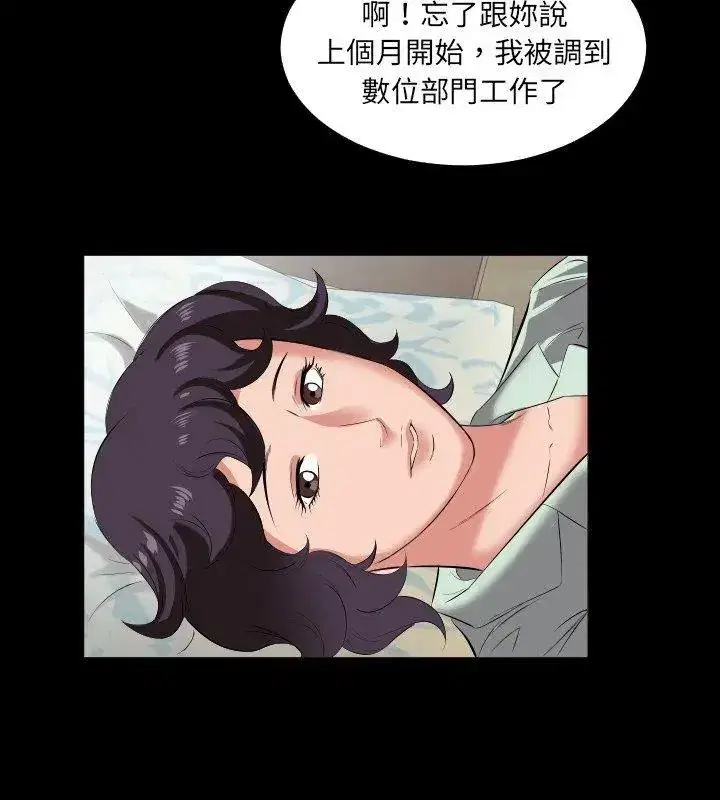 第36話