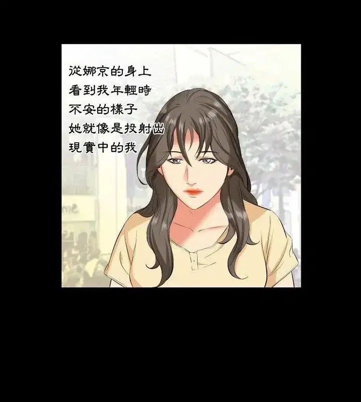 第36話