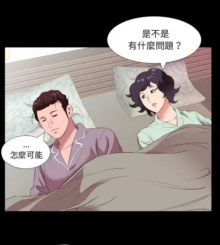 第36話