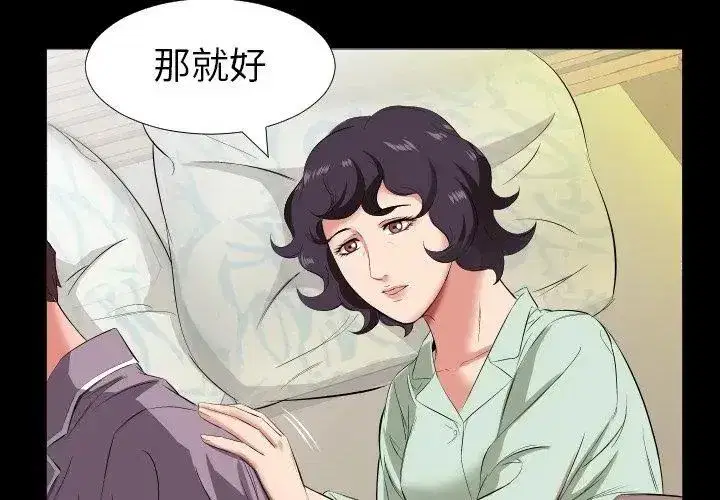 第36話