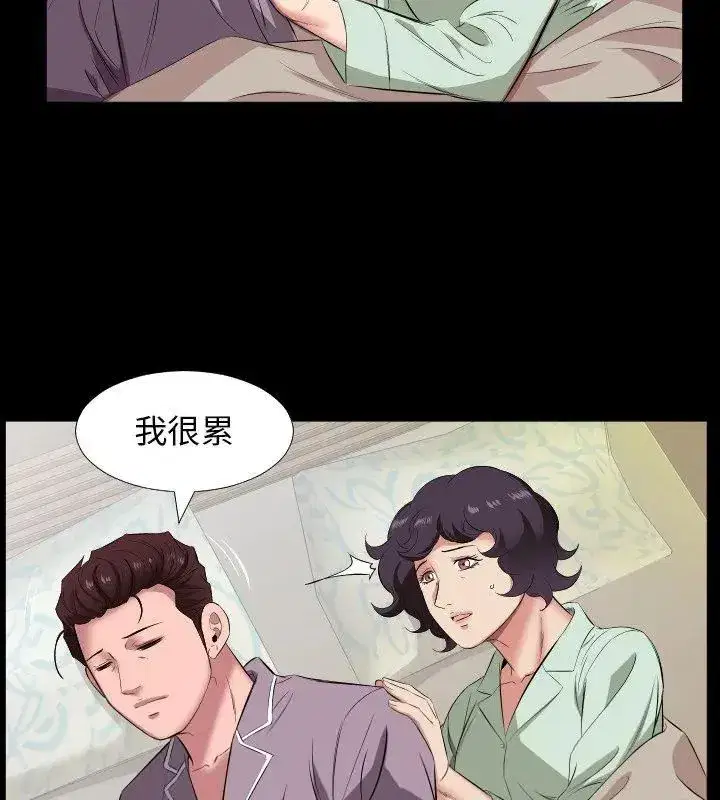 第36話