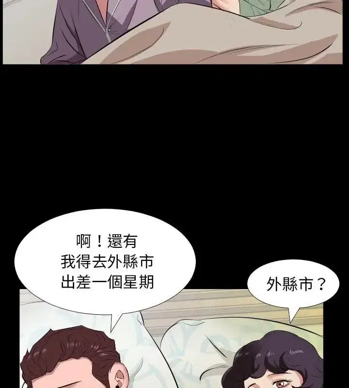 第36話
