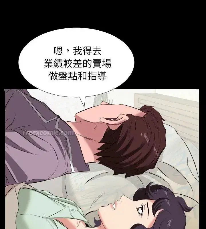 第36話