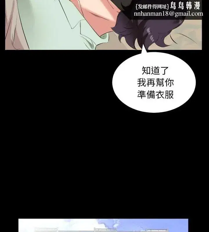 第36話