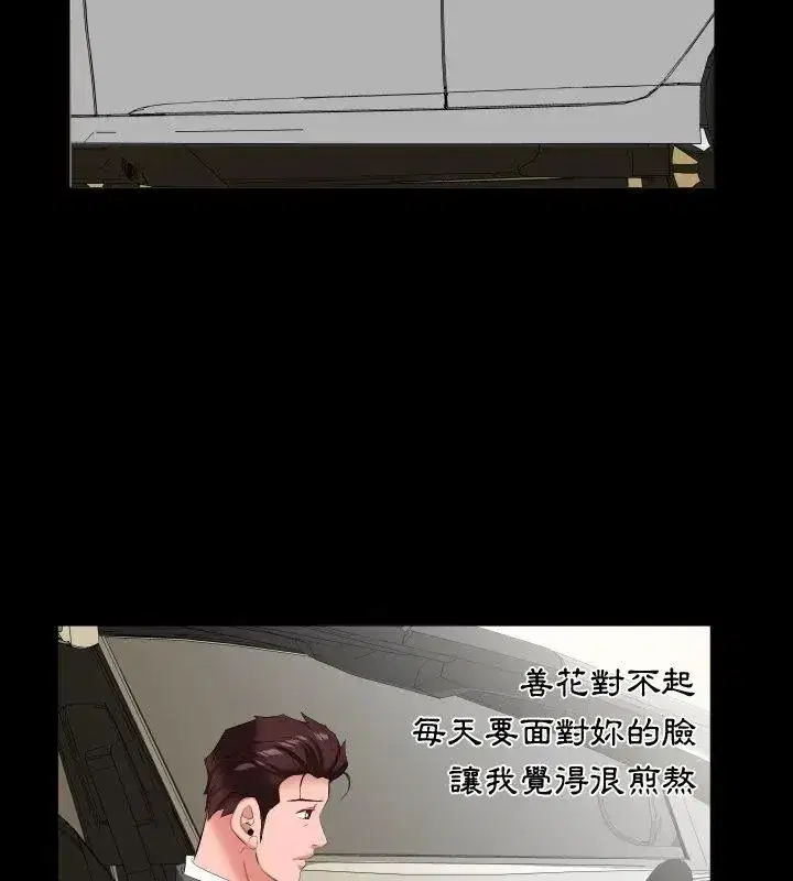 第36話