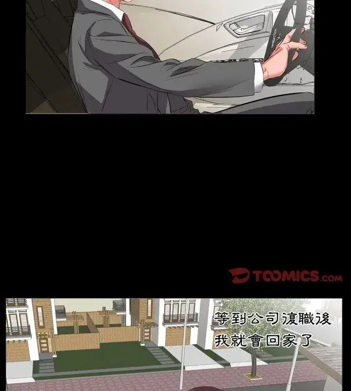第36話