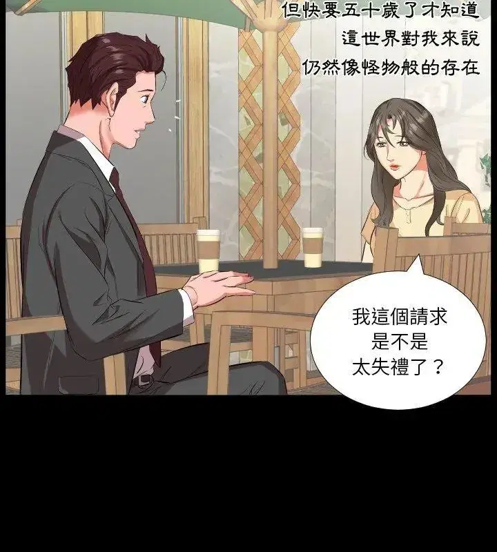 第36話