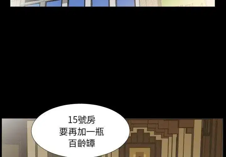 第36話