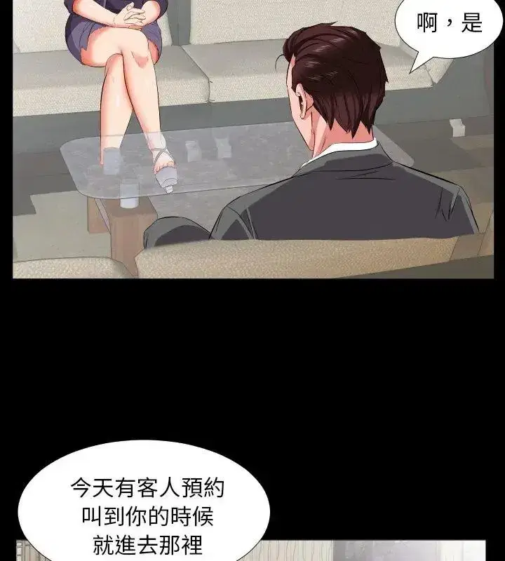 第36話