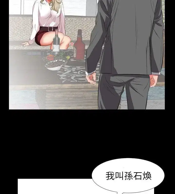 第36話