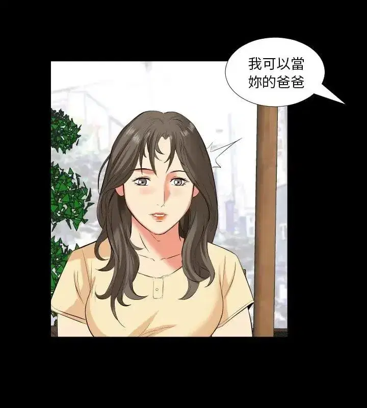 第36話