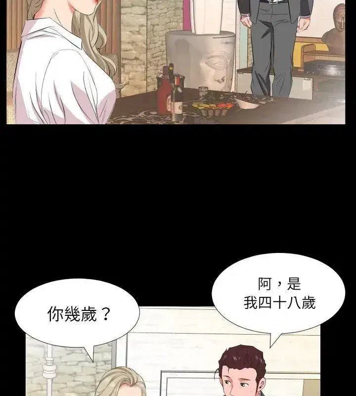 第36話
