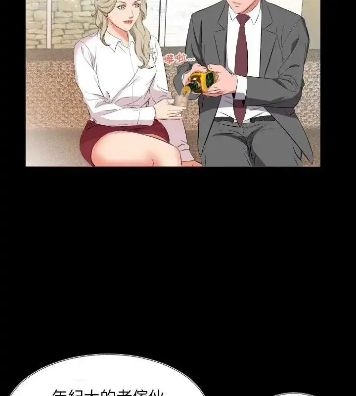 第36話