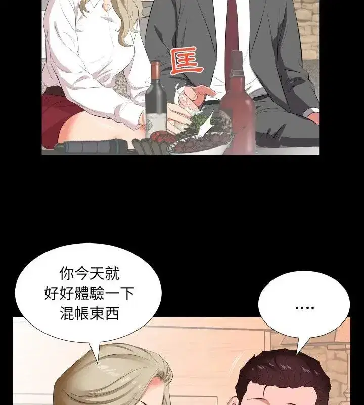 第36話
