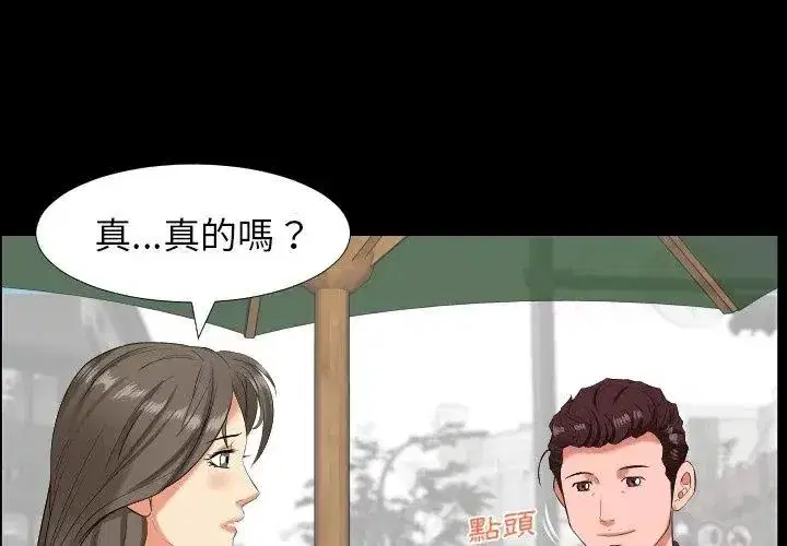第36話
