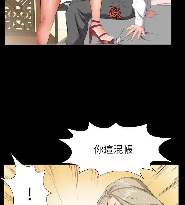 第36話