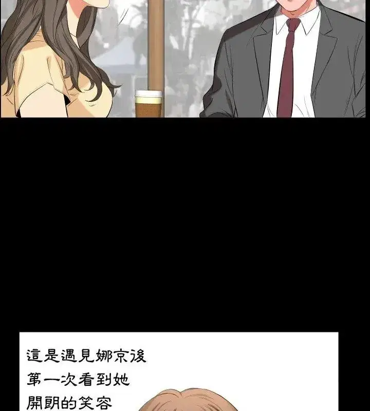 第36話