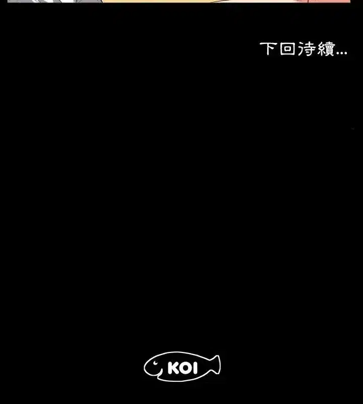 第36話