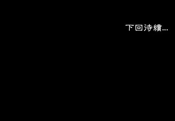 第37話
