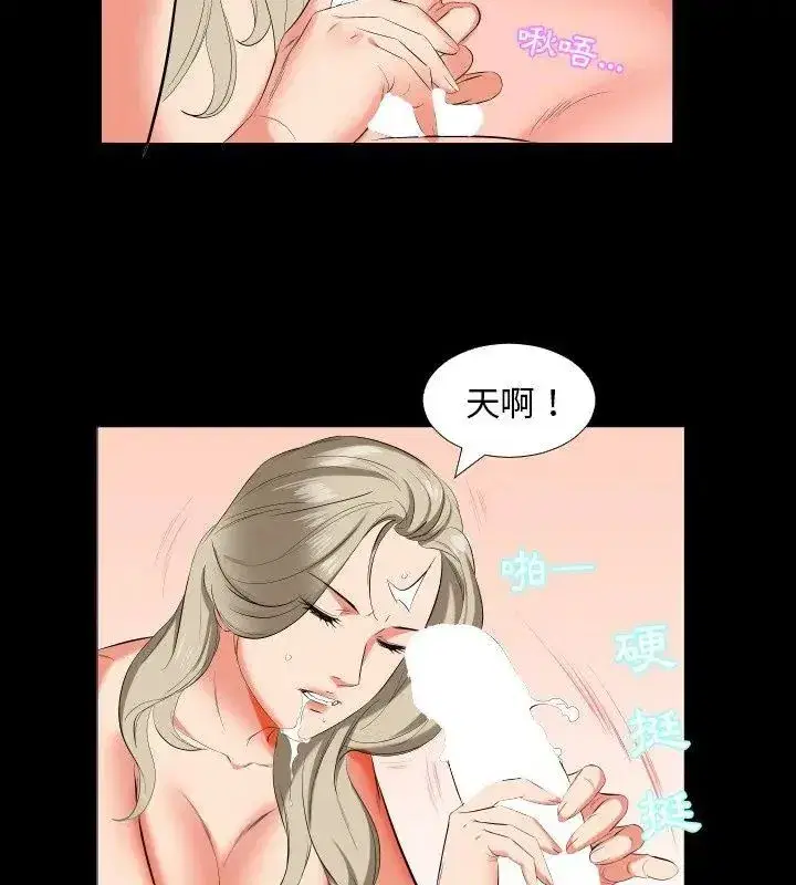 第37話