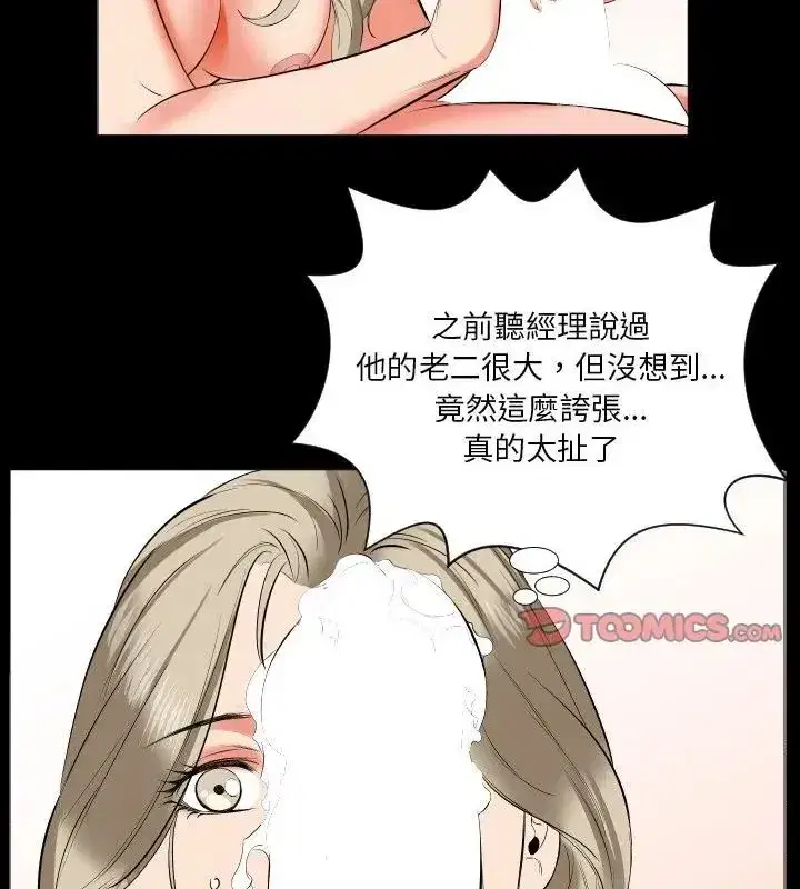 第37話