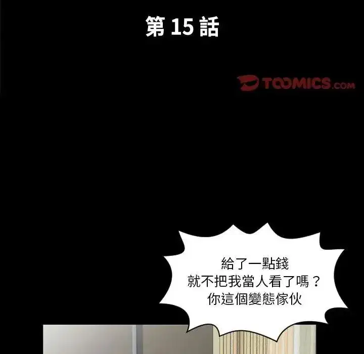 第37話