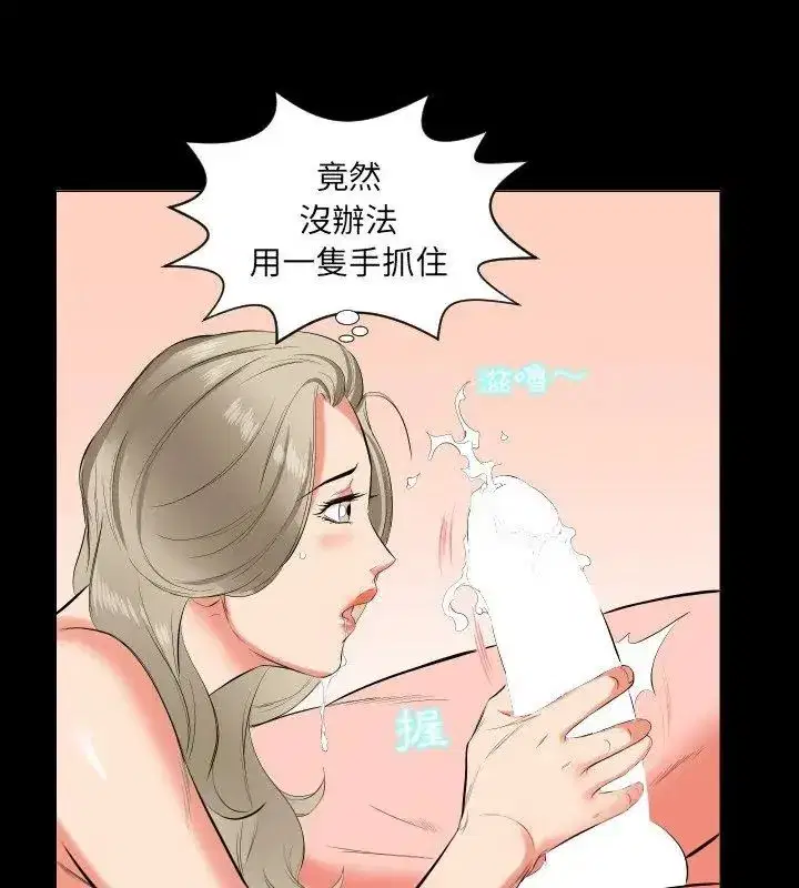 第37話
