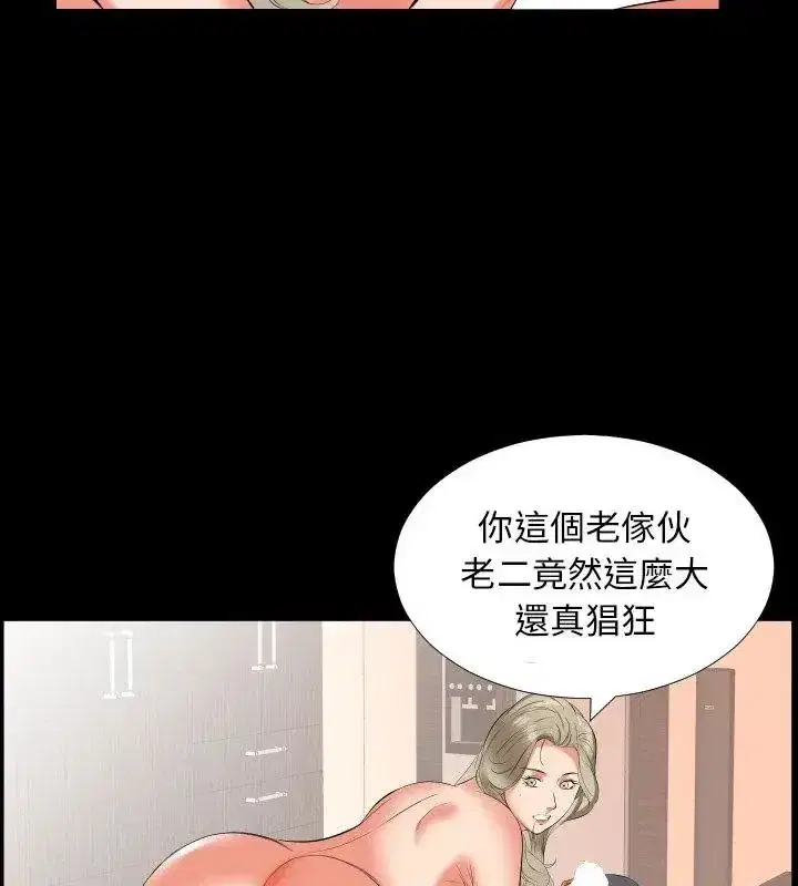 第37話