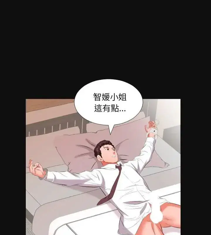 第37話