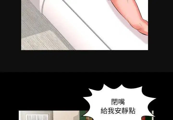 第37話