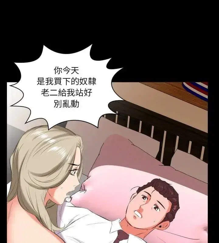 第37話
