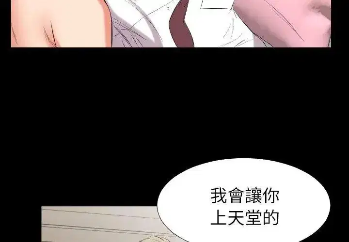 第37話