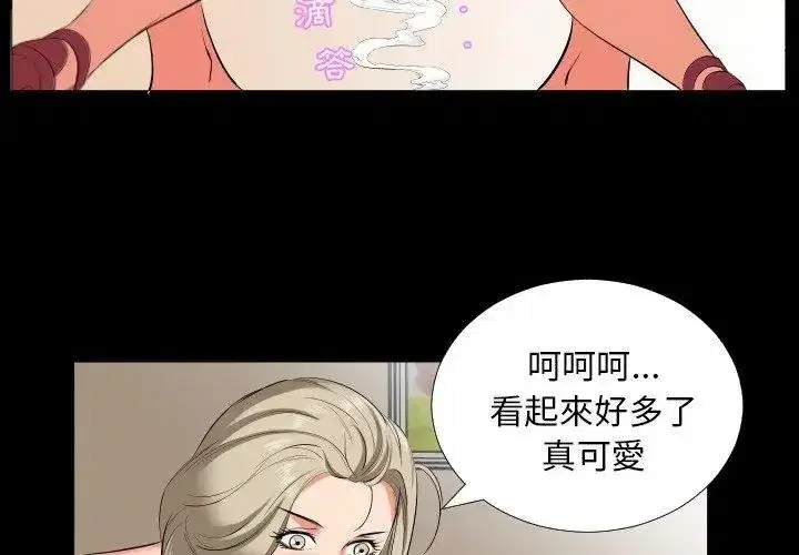 第37話