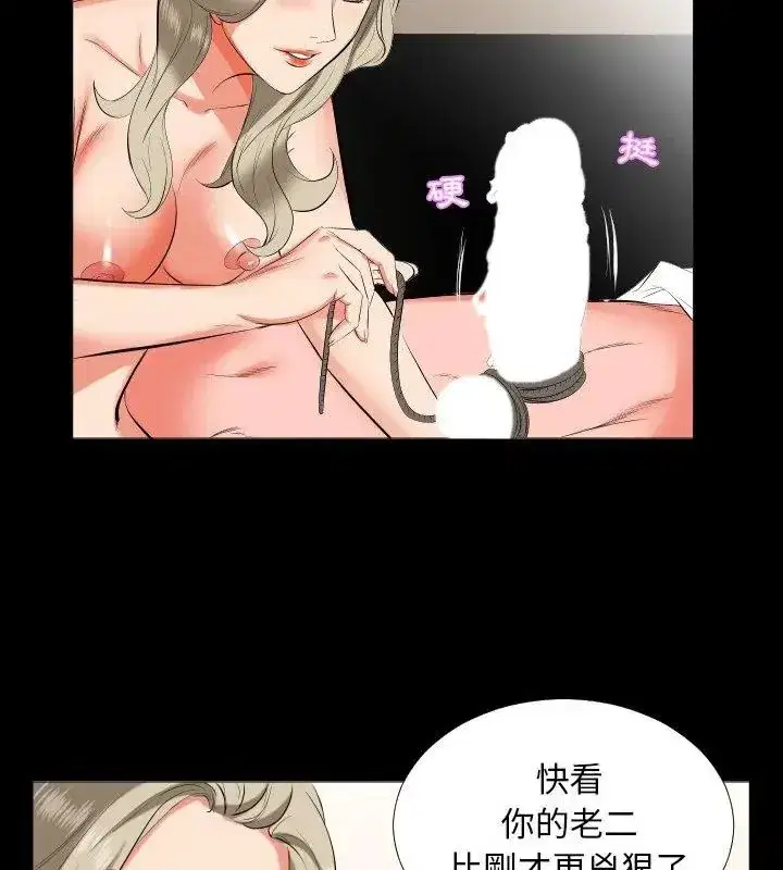第37話