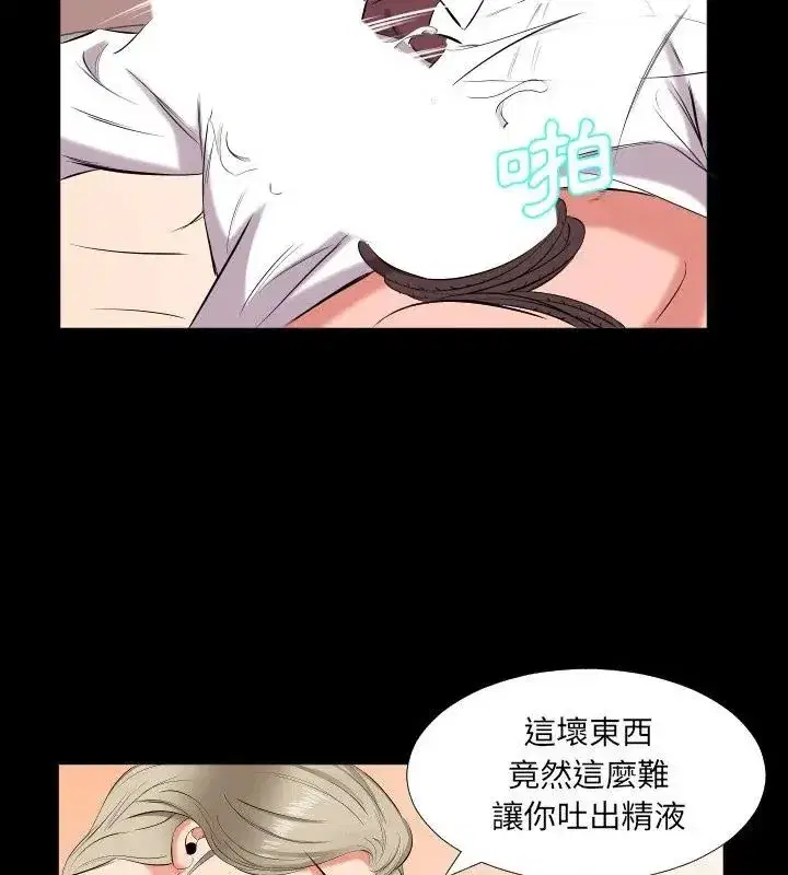 第37話