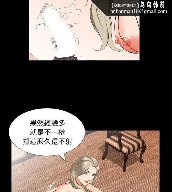 第37話