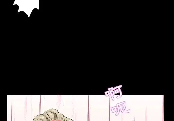 第37話